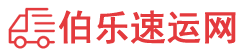镇江物流专线,镇江物流公司